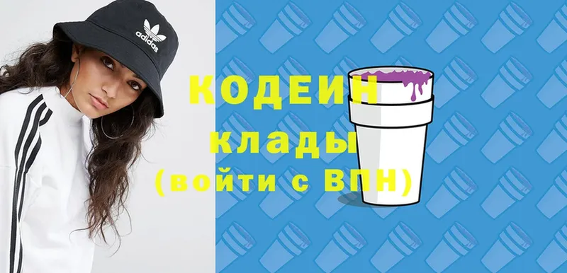 купить наркотики цена  Орёл  Кодеин Purple Drank 