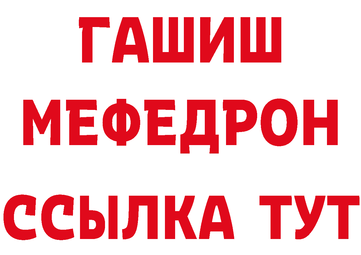 Как найти наркотики? это формула Орёл